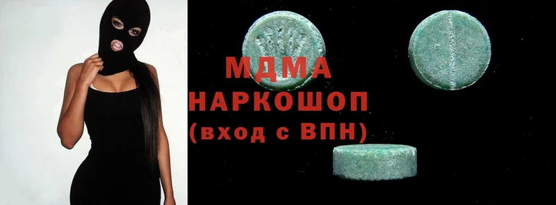 MDMA молли  Бугуруслан 